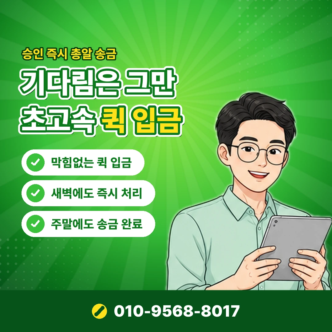 카드 현금화 합법 적발 경로 오케이티켓