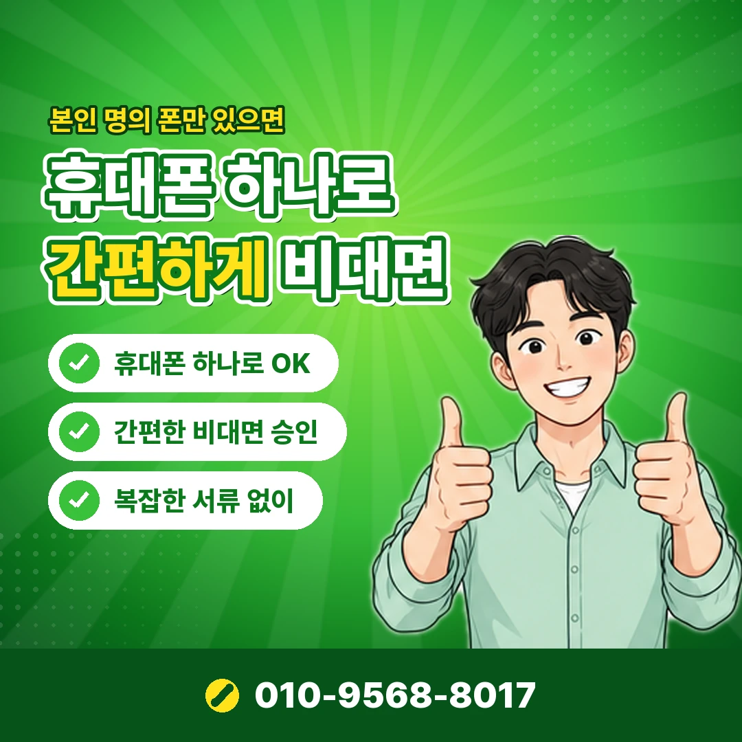 카드 현금화 합법 피해 신고 오케이티켓