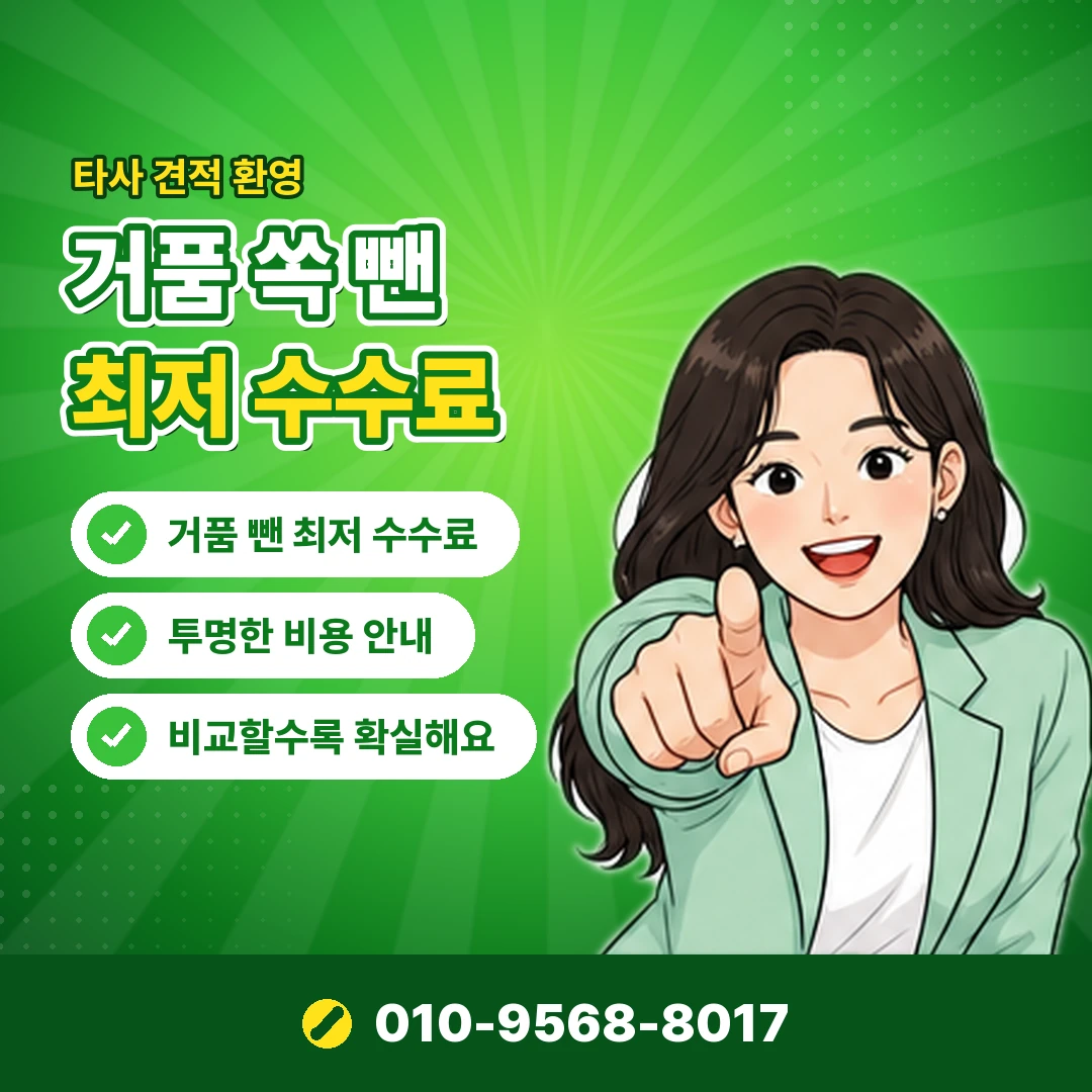 카드 현금화 합법 신용 영향 오케이티켓