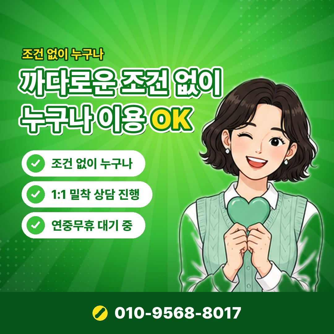 카드 현금화 합법 합법 대안 오케이티켓