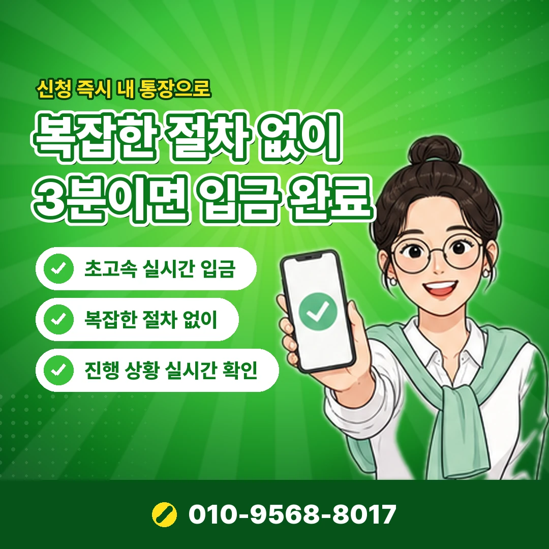 카드 현금화 합법 상담 오케이티켓
