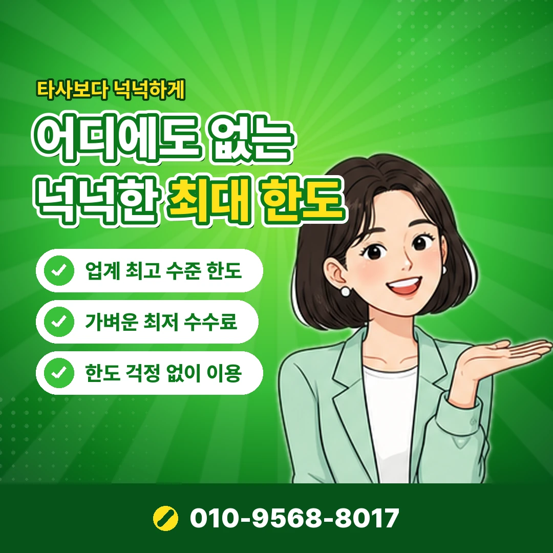 카드 현금화 합법 법 조항 오케이티켓